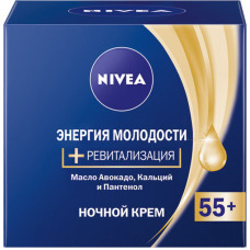 Крем для лица Nivea Энергия Молодости 55+ ночной антивозрастной против морщин, 50 мл
