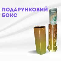 Капсула-лабиринт для денег, сертификатов или маленьких сюрпризов