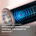Фен Philips BHD501/00 – PHILIPS (вид 2)