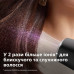 Фен Philips BHD504/00 – PHILIPS (вид 4)