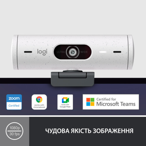 Веб-камера Logitech Brio 500 Off-White (960-001428) – Logitech (вид 1)