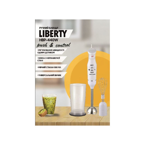 Блендер Liberty HBP-440W – LIBERTY (вид 1)