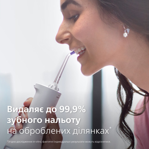 Ирригатор Philips HX3826/31 – PHILIPS (вид 4)