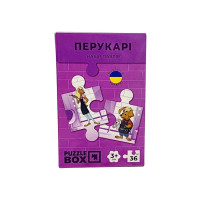 Пазл JoyBand набор Парикмахеры 36 элементов (PB07)