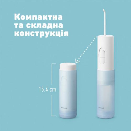 Ирригатор Panasonic EW-DJ11-A520 – Panasonic (вид 4)