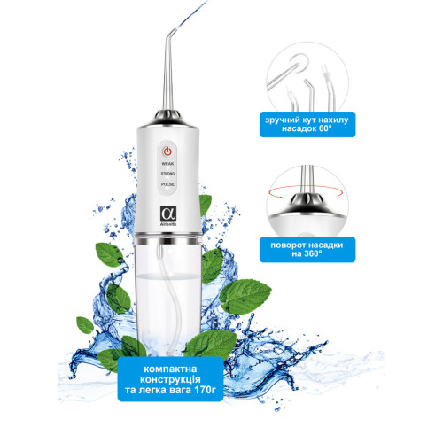 Іригатор AHealth SDI 2 white (AHSDI2W) – AHealth (вид 2)