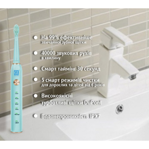 Электрическая зубная щетка AHealth SMART SONIC SMILE 1 green (AHsss1g) – AHealth (вид 4)