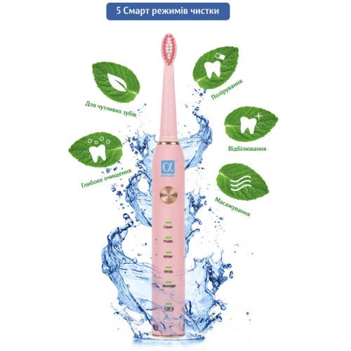 Электрическая зубная щетка AHealth SMART SONIC SMILE 1 pink (AHsss1p) – AHealth (вид 1)