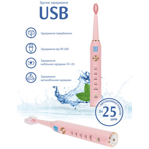 Электрическая зубная щетка AHealth SMART SONIC SMILE 1 pink (AHsss1p) – AHealth (вид 2)