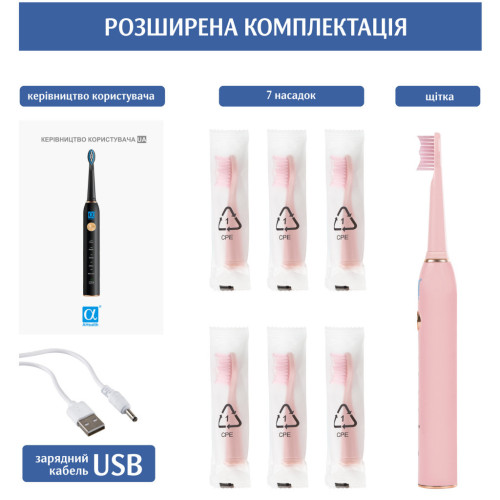 Электрическая зубная щетка AHealth SMART SONIC SMILE 1 pink (AHsss1p) – AHealth (вид 4)