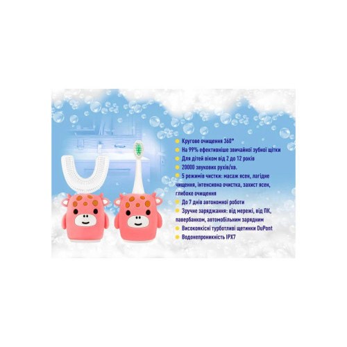 Электрическая зубная щетка AHealth KIDS SONIC SMILE 2 Pink (AHkss2p) – AHealth (вид 1)
