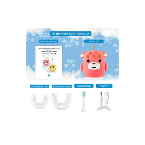 Электрическая зубная щетка AHealth KIDS SONIC SMILE 2 Pink (AHkss2p) – AHealth (вид 3)