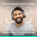 Веб-камера Logitech Brio 4K Ultra HD Graphite (960-001718) – Logitech (вид 2)