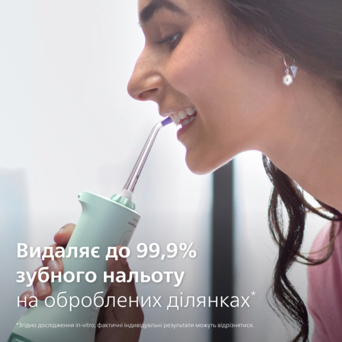 Іригатор Philips HX3826/24 – PHILIPS (вид 4)