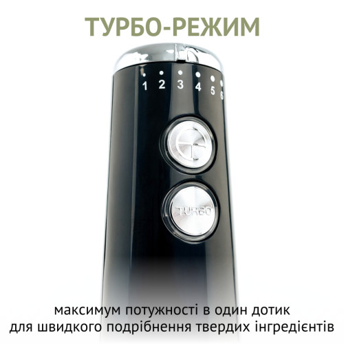 Блендер QUIN HB-103 – QUIN (вид 2)
