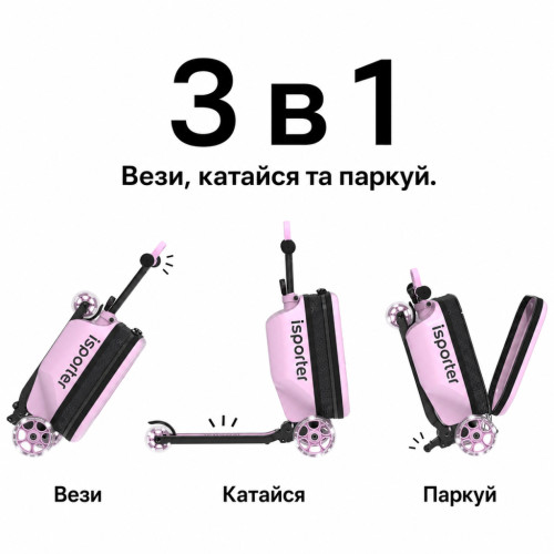 Самокат iSporter Travel 2в1 с чемоданом розовый (K3_Pink) – iSporter (вид 2)