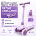 Самокат iSporter Deluxe LED пурпурный (M5_Purple) – iSporter (вид 1)