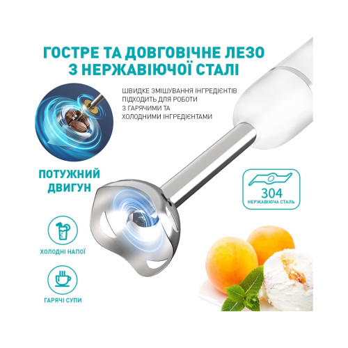 Блендер WINNINGSTAR ST-5553 400W White – WINNINGSTAR (вид 2)