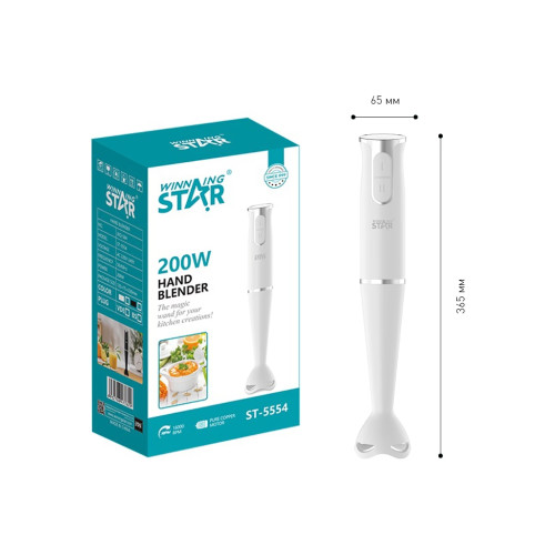 Блендер WINNINGSTAR ST-5554 200W White – WINNINGSTAR (вид 4)