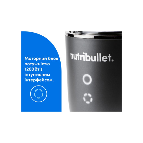 Блендер NUTRIBULLET NB1224DG – NUTRIBULLET (вид 3)