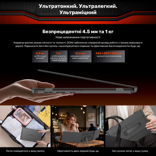 Монітор Blackview Dual Screen 14inch (BVDCM6) – Blackview (вид 4)