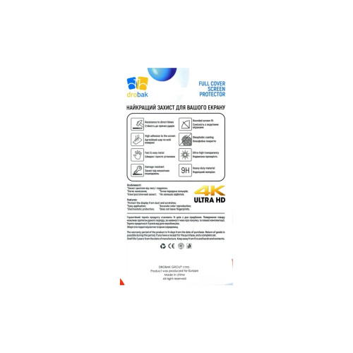 Скло захисне Drobak Clear glass A+ Apple iPhone 17 / 17 Pro / 16 Pro (151575) – Drobak (вид 2)