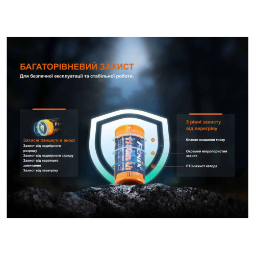 Аккумулятор Fenix 16340 (1150 mAh) (ARB-L16-1150P) – Fenix (вид 2)