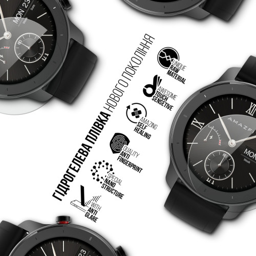 Плівка захисна Armorstandart Matte hydrogel Amazfit Watch GTR 42mm 6 pcs (ARM91982) – Armorstandart (вид 1)