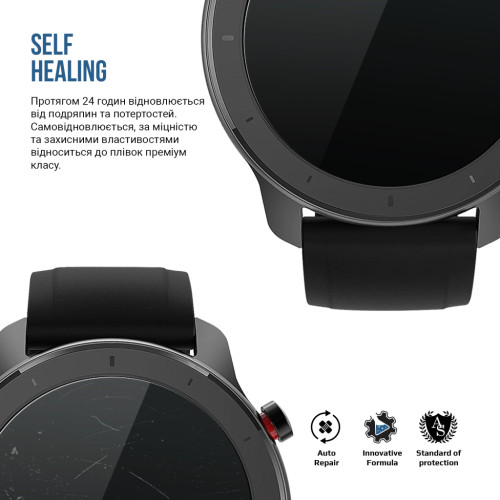 Плівка захисна Armorstandart Matte hydrogel Amazfit Watch GTR 42mm 6 pcs (ARM91982) – Armorstandart (вид 2)