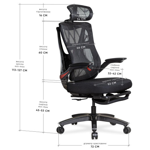 Офисное кресло Mealux Black Red (HF-G30 F/RB) – Mealux (вид 1)