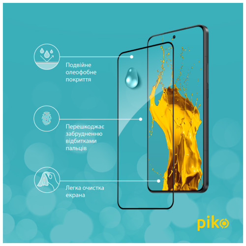 Скло захисне Piko Full Glue ESD Xiaomi 15 Ultra Black (1283126625404) – Piko (вид 4)