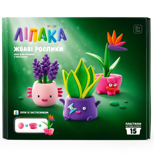 Набор для творчества Lipaka Lively Little Plants (Mega Modeling Clay Set) (15033-UA01) – Lipaka