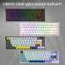 Клавиатура Ajazz AK680 V2 Ice Island Magnetic Switch USB Black (AK680-V2-I-S-B) – Ajazz (вид 4)