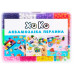 Набор для творчества XoKo Аквамозаика Жемчужина 1600 Neon (XK-PRL-16GD) – XoKo (вид 1)