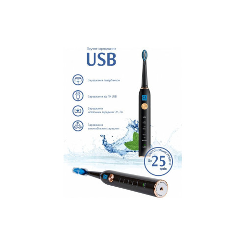 Электрическая зубная щетка AHealth SMART SONIC SMILE 1 black (AHsss1b) – AHealth (вид 2)