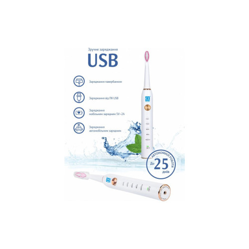 Электрическая зубная щетка AHealth SMART SONIC SMILE 1 white (AHsss1w) – AHealth (вид 2)