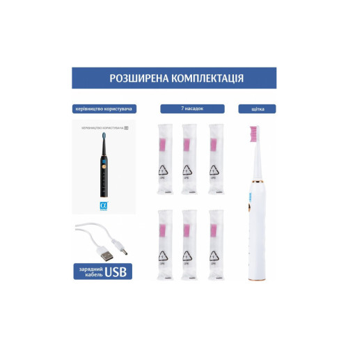 Электрическая зубная щетка AHealth SMART SONIC SMILE 1 white (AHsss1w) – AHealth (вид 4)
