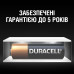 Батарейка Duracell MN27 12V спеціалізована лужна, A27/27A/V27A/8LR732, 1 шт. в упаковці (5007388) – DURACELL (вид 4)