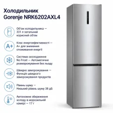 Холодильник Gorenje NRK6202AXL4