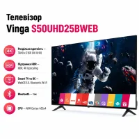 Телевизор Vinga S50UHD25BWEB