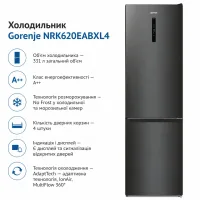 Холодильник Gorenje NRK620EABXL4