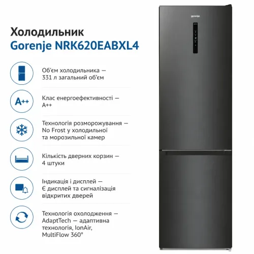 Холодильник Gorenje NRK620EABXL4 – Gorenje