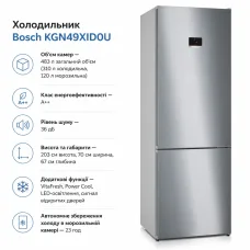 Холодильник Bosch KGN49XID0U