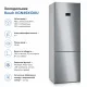 Холодильник Bosch KGN49XID0U
