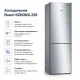 Холодильник Bosch KGN36VL326