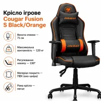 Крісло ігрове Cougar Fusion S Black/Orange