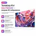 Телевізор Kivi 55U760QW – Kivi