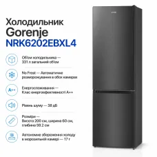 Холодильник Gorenje NRK6202EBXL4