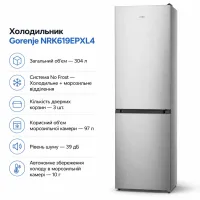 Холодильник Gorenje NRK619EPXL4
