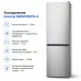 Холодильник Gorenje NRK619EPXL4 – Gorenje